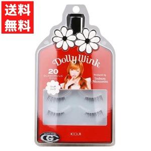  Dolly u ink No.20 GLAMOROUS DOLLg llama las doll on eyelashes for false eyelashes .....2 pair 