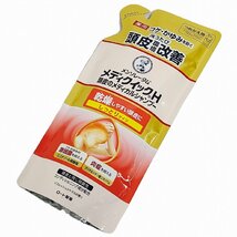 メディクイックＨ 頭皮のメディカルＳＰ ロート製薬 シャンプー 2個セット しっとり つめかえ用 280ml 医薬部外品 フケ・かゆみに_画像6