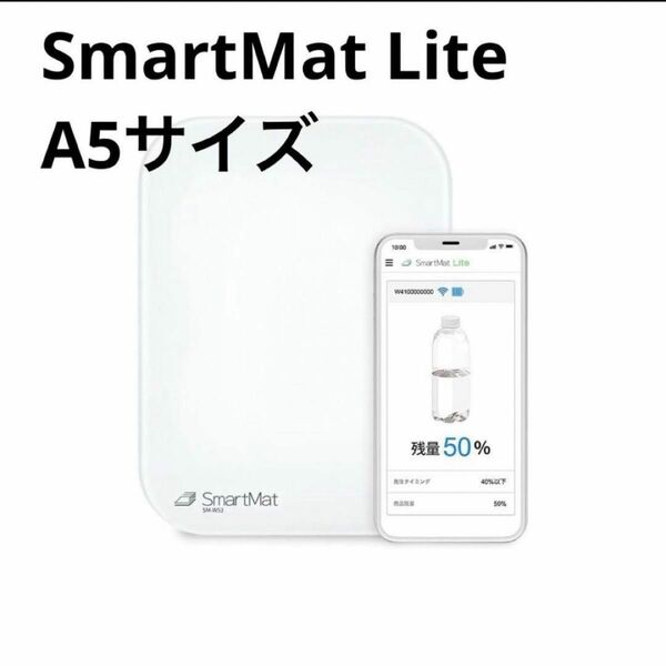 SmartMat Lite スマートマットライト2 - A5サイズ(第2世代)