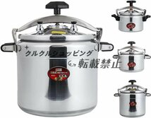 極上★圧力鍋 ガス 小型 双層設計 アルミ合金 業務用圧力鍋 25L カンタン開閉 2in1なべ ホームキッチン用圧力鍋 双耳,銀 34CM/25L_画像1