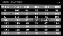 レザージャケット 本革ジャケット メンズ ムートン 折り襟 羊革ジャケット ウール 黒色 大きいサイズ バイクウェア 秋冬用_画像5