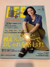 LEE★2017年4月★靴&スニーカー★里田まい★中古本_画像1