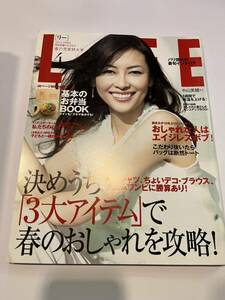 LEE*2012 year 4 month * Nakayama Miho * used book