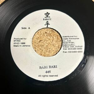 激レア 446 / BARI BARI / Reggae ジャパレゲ / 7 レコード