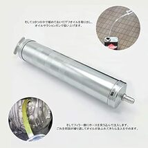 オイルサクションガン 500ml オイルシリンジ オイルポンプ 自動車/農機具/建設機械等のデフオイル・ミッションオイル交_画像6