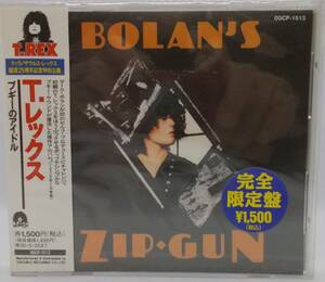 帯付き未開封新品■T.レックス「ブギーのアイドル」■送料185円