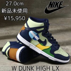 27.0cm 新品 NIKE ナイキ DUNK high LX ダンク ハイ ダンクハイ ハイカット スニーカー シューズ 定番 人気 ウィメンズモデル DQ7575-300