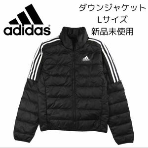 Lサイズ 新品 adidas ダウンジャケット ダウン 80% 中綿 20 ESS Down Jacket スリーストライプス アウター 細身 黒 ブラック GH4589