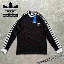 格安送料 Lサイズ 新品 adidas Originals アディダス オリジナルス 長袖 Tシャツ 3ストライプ ロンT トップス ブラック 黒 GN3478_画像1