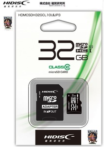 32GB HIDISC microSDHCカード 32GB USH-1 Class10 クリアケースとSDアダプタ付き HDMCSDH32GCL10UIJP3 マイクロSDHCカード ハイディスク