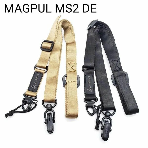 【特価】MAGPUL MS2 スリング DE レプリカ ロゴ 刻印 付き ミリタリー サバゲー マグプル スリングスイベル