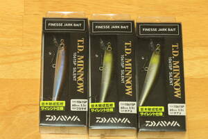 未開封・未使用 ダイワDAIWA T.D.MINNOW 1061SP SILENT 3個セット 1