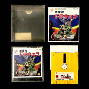 BAm104R 60 箱付き FCD 悪魔城ドラキュラ 1986 KONAMI KDS-AKM ケース 説明書付き ゲームソフト レトロ コナミ ディスクシステム