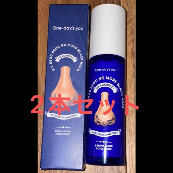 Onedaysyou ワンデイズユー セット まとめ売り