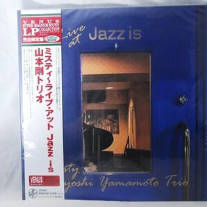 ☆新品 和ジャズ 山本剛 ミスティ ライブ・アット Jazz Is Venus LP Mistyの画像1