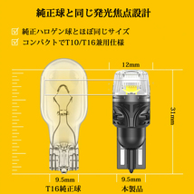 LEDバルブ T10 ホワイト DC12V 6W 1000ルーメン 拡散レンズ 無極性 2本セット 90日保証[M便 0/1]_画像2