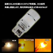 LEDバルブ ウインカー専用 S25シングル ピン角180° アンバー DC12V 3600ルーメン 冷却ファン/抵抗/キャンセラー内蔵 2本 1年保証[M便 0/1]_画像3