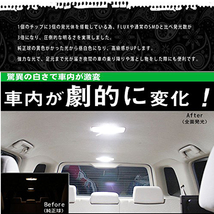 LEDルームランプ トヨタ プリウス 50系 ZVW5 ムーンルーフなし車用 専用設計 室内灯 126発 6000K ホワイト 7点セット 1年保証_画像7