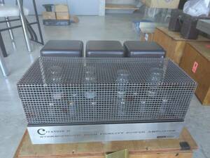 Harman Kardon Citation II Tube Amplifier