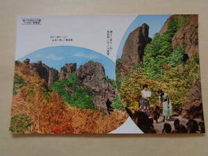 絵葉書　小豆島・寒霞渓　表十二景の（三）錦屏風・（四）遊猿