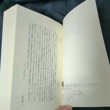 SAINZ, C. G. 著, 吉川敦子 訳(2013)『スペイン北部の旧石器洞窟壁画図録集(上)(下)』株式会社テクネ. 上下巻組 深沢武雄 関雄二 平出教枝_画像5