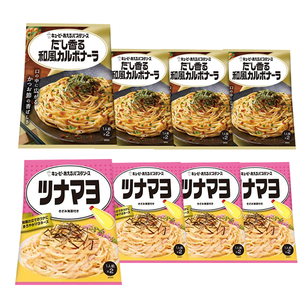 ■キューピー あえるパスタソース 和風カルボナーラ・ツナマヨ　２種8袋■　1袋2パック入り ■