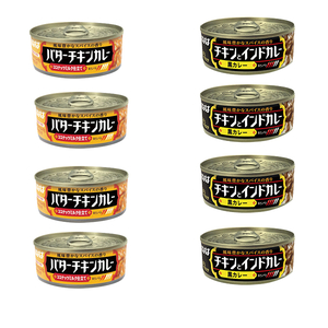 #... butter chi gold *chi gold . India curry ( black ) 2 kind 8 can #