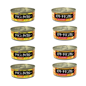 ■いなば　チキンとタイカレー（イエロー）・バターチキン　　2種8缶■