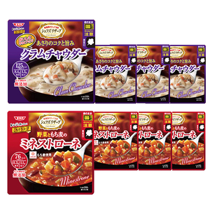 ■送料無料■SSK クラムチャウダー(150g)x4・ミネストローネ(150g)x4■シェフズリザーブ