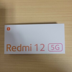Xiaomi シャオミ Redmi 12 5G XIG03 4G+128GB ポーラーシルバー SIMロック解除品