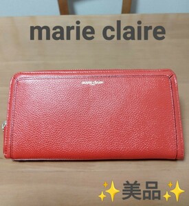 【№435】マリクレール marie claire 長財布 ラウンドファスナー