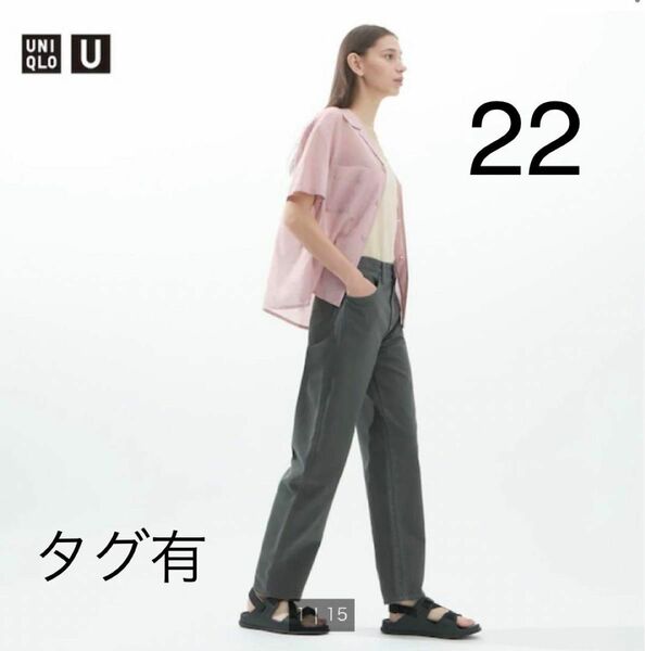 ［UNIQLO］カーブジーンズ 22