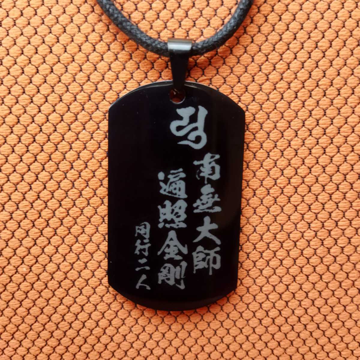 Namu Daishi Henjo Kongo Collar de amuleto tallado de acero inoxidable talismán peregrino, accesorios, reloj, Hecho a mano, otros