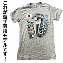 【MS】Lサイズ 2023年WBC 日本優勝記念 球場販売 選手着用モデル Tシャツ 新品 ワールドベースボール・クラシック 大谷翔平 ドジャース_画像1