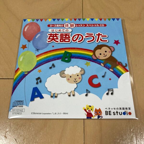 BE studio 体験レッスン はじめての英語のうたCD