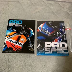 NSR250R プロスペック Vol1 vol2 新品　　ステッカー付　専門誌 