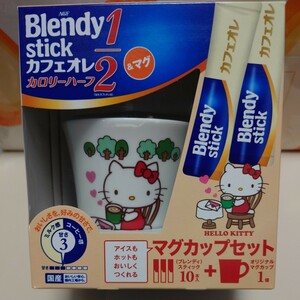 限定品!激レア★ハローキティ【新品】Blendyコラボ マグカップ 2016年 HELLOKITTY コーヒーカップ 食器 SANRIO サンリオ イトーヨーカドー