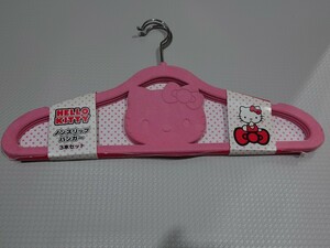 激レア★ハローキティ【新品】ノンスリップハンガー 3本セット 2012年 HELLOKITTY 収納 インテリア はろうきてぃ SANRIO サンリオ 新生活