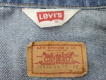 良好 70s FRANCE製 levi's 70500-0917 3rd 4th型 デニムジャケット 36 S 程度 79年 70年代 フランス製 ビンテージジーンズ リーバイス_画像7