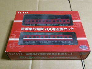 事業者限定鉄道コレクション 京浜急行電鉄700形2両セット