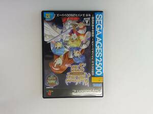 ◆美品◆PS2◆ファンタシースター COMPLETE COLLECTION◆中古◆