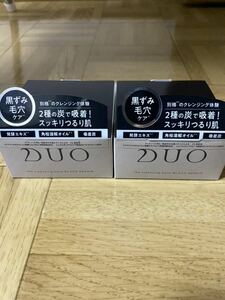 DUO デュオ　ザ　クレンジングバーム　ブラックリペア90g 2個セット　①