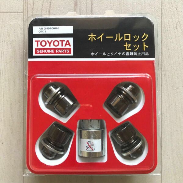 ■最優良品■ 希少！トヨタ TOYOTA 純正『ホイールロックセット』正規品 ブラック 08456-00480 GR 送料無料！