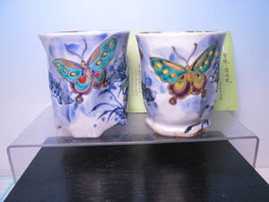 * flat cheap ....... gold paint overglaze enamels butterfly .... flower writing sake cup tree box attaching sake cup and bottle / hot water ./ cooking shop san. vessel /. stone / break up . cooking / Shimizu . other great number exhibiting 