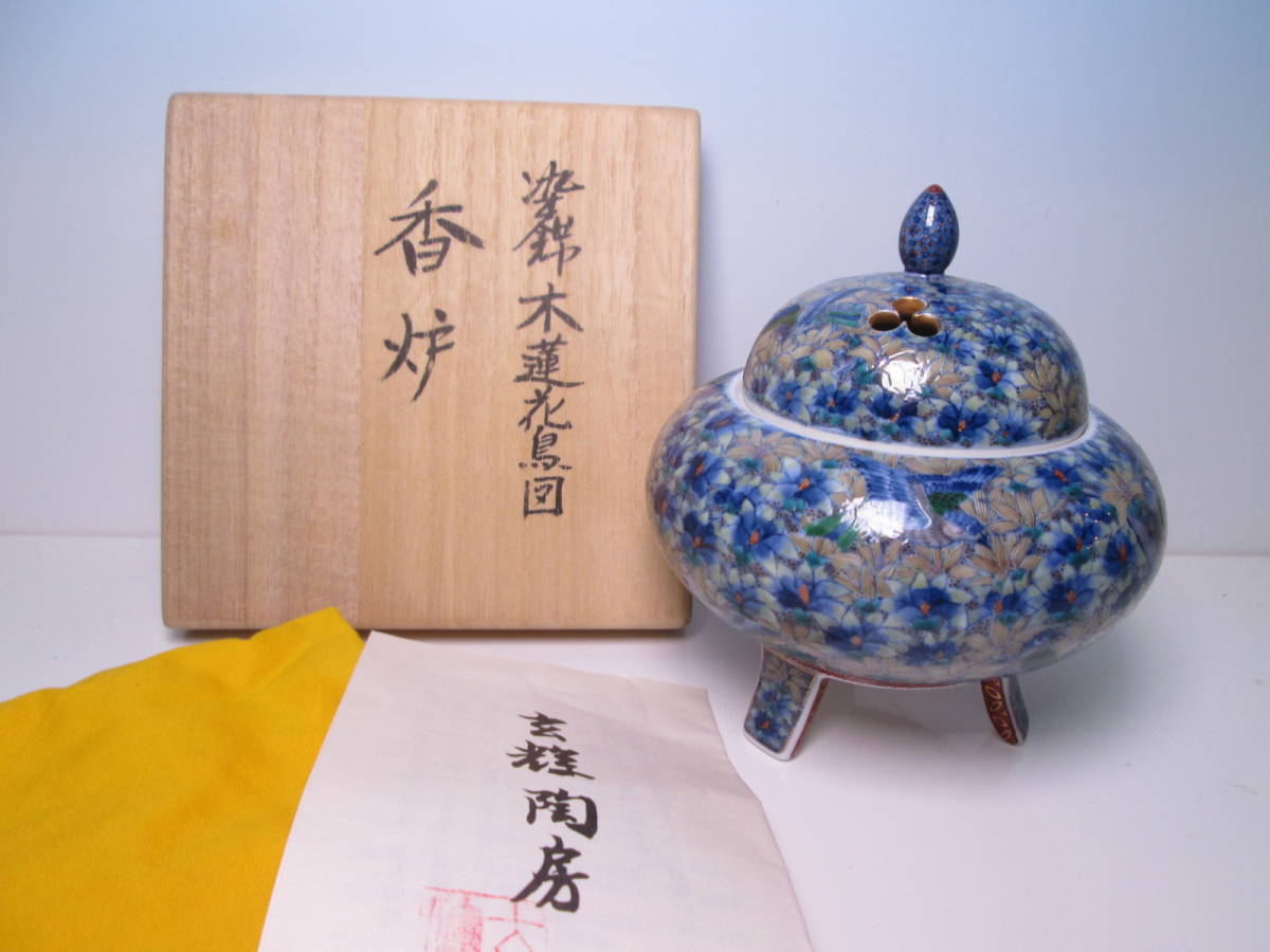 2025年最新】Yahoo!オークション -村上玄輝の中古品・新品・未 2025年最新】Yahoo!オークション -村上玄輝の中古品・新品・未