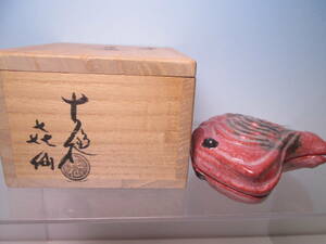 * tea utensils pine . kiln Izumi .. Oohiyaki . sea . incense case also box 