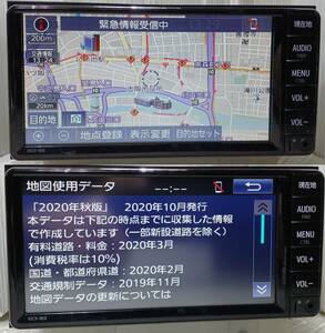 トヨタ 純正 ナビ NSCN-W68 地図使用データ 2020年秋版 CD ワンセグ ブルートゥース テレビ TV 08605-00B60 CN-STD8J1CW Panasonic