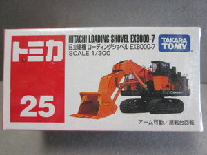 トミカ No.25 日立建機 ローディングショベル EX8000-7 1/300 Hitachi Loading Shovel EX8000-7 