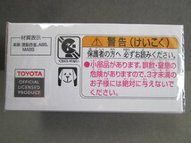 トミカプレミアム 04 トヨタ ランドクルーザー イエロー 1/60 Toyota LAND CRUISER 2023年12月新製品_画像7