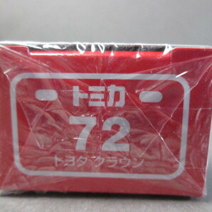 トミカ No.72 トヨタ クラウン ブラウン 1/66 TOYOTA Crown 2023年12月新製品の画像5